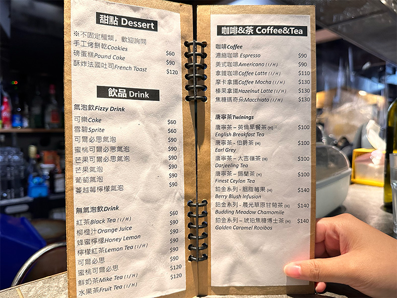 三峽美食 ｜安安你好 Ann Hello 菜單4