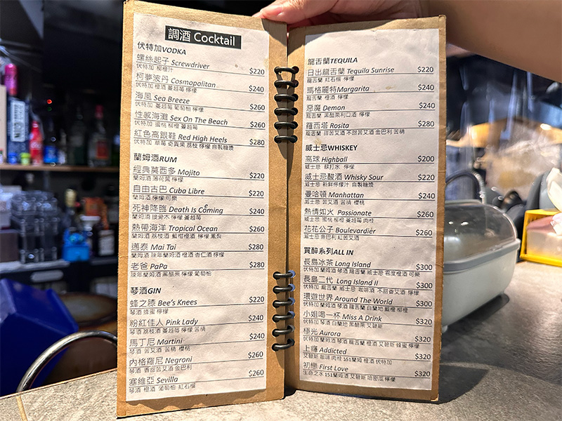 三峽美食 ｜安安你好 Ann Hello 菜單 6