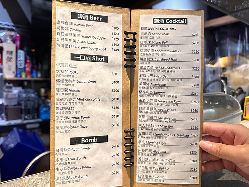 三峽美食 ｜安安你好 Ann Hello 菜單5